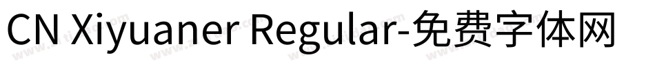 CN Xiyuaner Regular字体转换